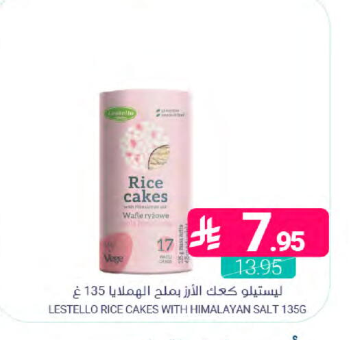 available at اسواق المنتزه in مملكة العربية السعودية, السعودية, سعودية - المنطقة الشرقية