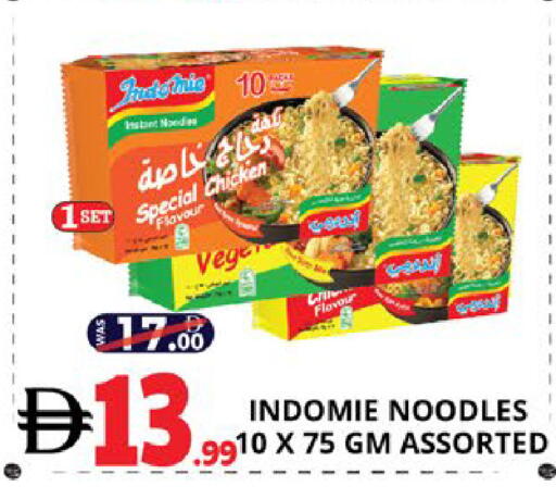 available at اكسبرس المدينة هايبرماركت in الإمارات العربية المتحدة , الامارات - أبو ظبي