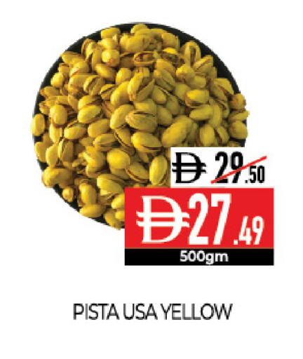 available at ديلايس سوبرماركت in الإمارات العربية المتحدة , الامارات - أبو ظبي