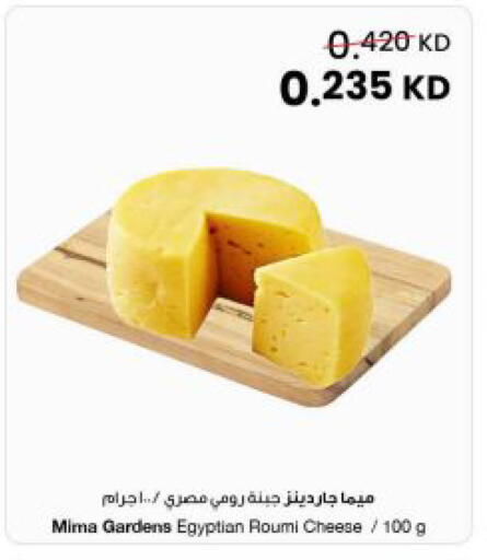 available at The Sultan Center in Kuwait - Jahra Governorate