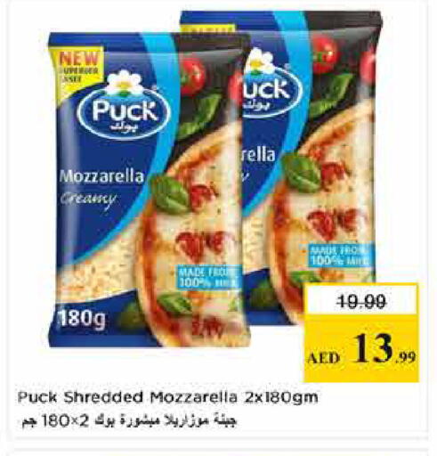 available at Last Chance  in UAE - Fujairah