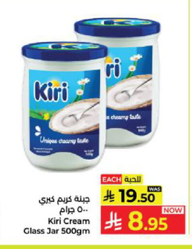 available at Kabayan Hypermarket in KSA, Saudi Arabia, Saudi - Yanbu