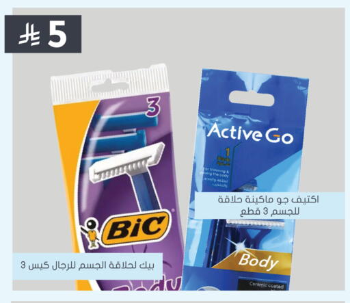 available at  النهدي in مملكة العربية السعودية, السعودية, سعودية - الطائف