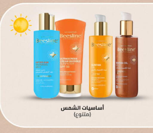 available at الدانوب in مملكة العربية السعودية, السعودية, سعودية - المنطقة الشرقية