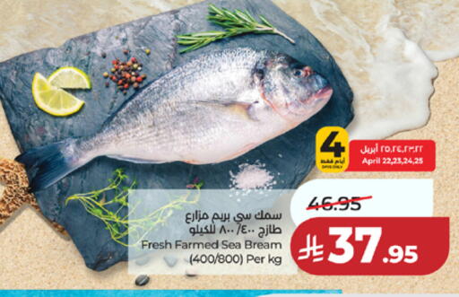 available at LULU Hypermarket in KSA, Saudi Arabia, Saudi - Mecca