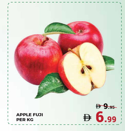Apple available at كيرالا هايبرماركت in الإمارات العربية المتحدة , الامارات - رَأْس ٱلْخَيْمَة