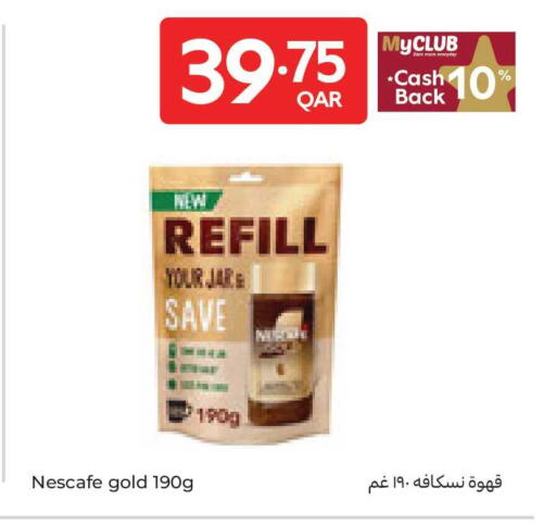available at كارفور in قطر - الوكرة