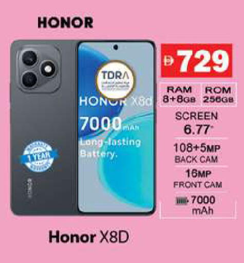 available at زين مارت سوبرماركت in الإمارات العربية المتحدة , الامارات - رَأْس ٱلْخَيْمَة