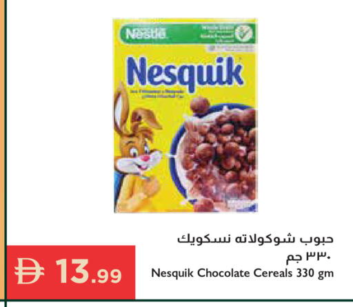 available at إسطنبول سوبرماركت in الإمارات العربية المتحدة , الامارات - الشارقة / عجمان