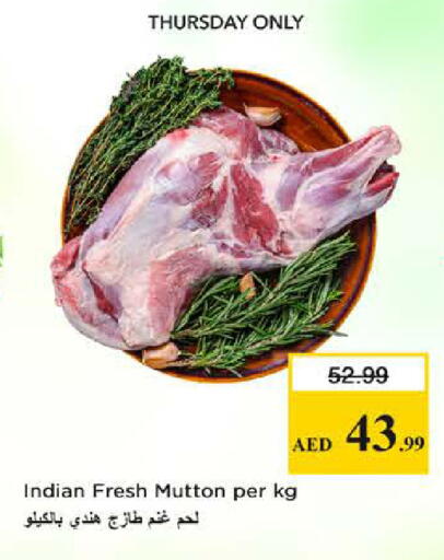 available at Nesto Hypermarket in UAE - Dubai