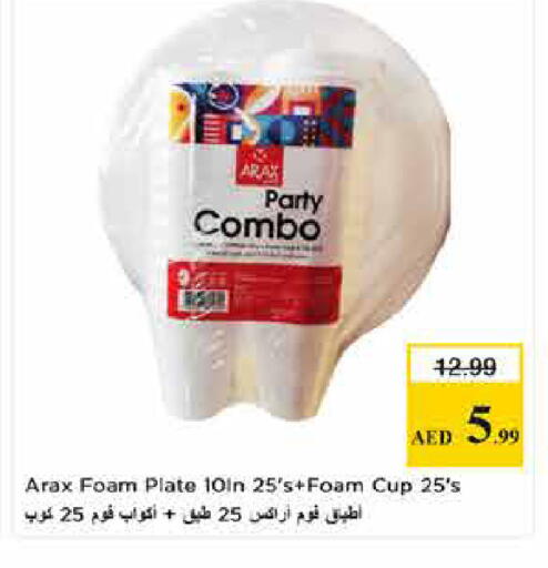 available at Last Chance  in UAE - Fujairah