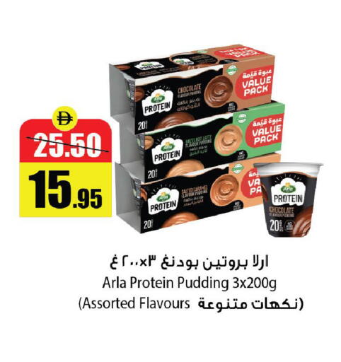 available at الأسواق هايبرماركت in الإمارات العربية المتحدة , الامارات - رَأْس ٱلْخَيْمَة