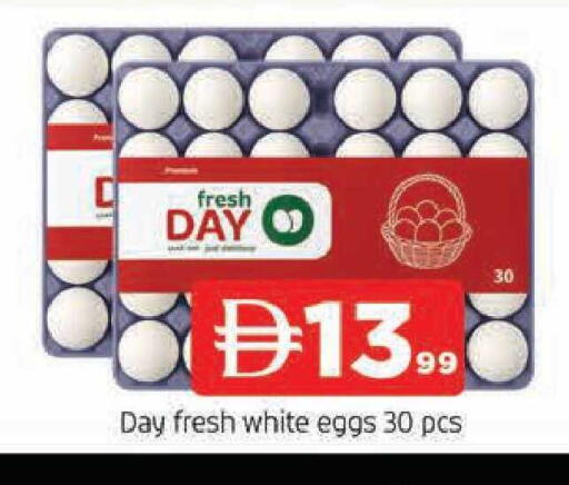 available at المدينة in الإمارات العربية المتحدة , الامارات - الشارقة / عجمان