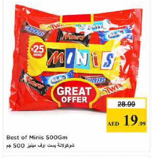 available at Last Chance  in UAE - Fujairah