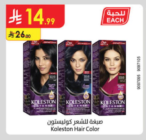 available at Danube in KSA, Saudi Arabia, Saudi - Al-Kharj