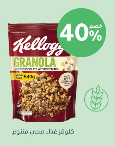 available at  النهدي in مملكة العربية السعودية, السعودية, سعودية - الأحساء‎