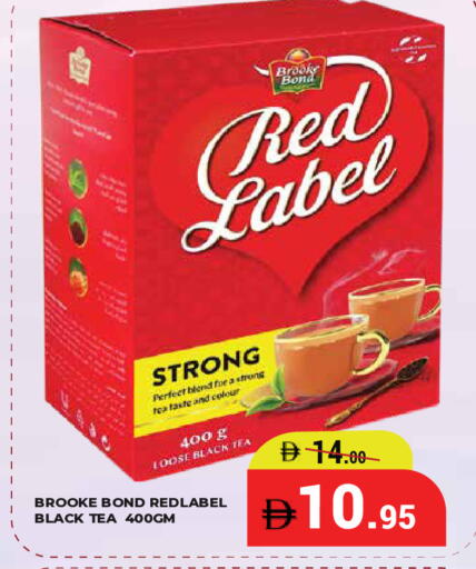 available at Kerala Hypermarket in UAE - Ras al Khaimah