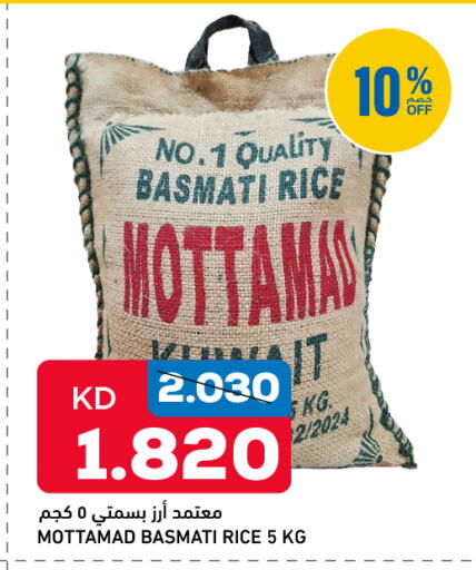 available at Gulfmart in Kuwait - Jahra Governorate