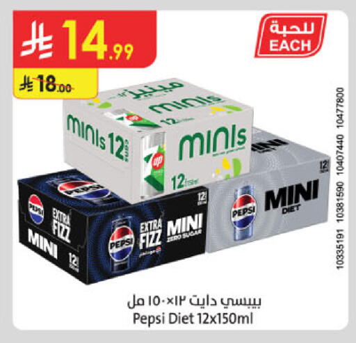 available at Danube in KSA, Saudi Arabia, Saudi - Al-Kharj