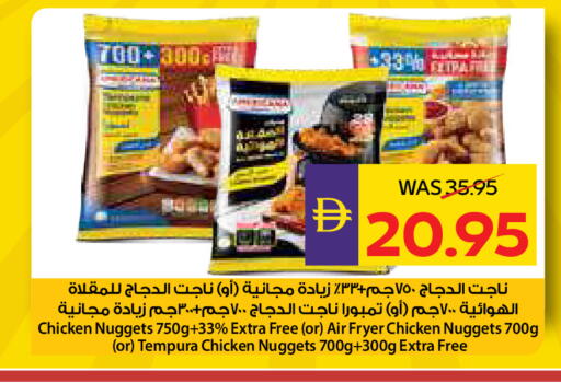 available at أدكووب in الإمارات العربية المتحدة , الامارات - رَأْس ٱلْخَيْمَة