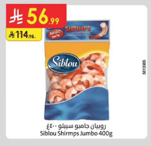 available at Danube in KSA, Saudi Arabia, Saudi - Dammam