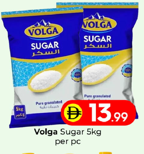 available at مبارك هايبرماركت الشارقة in الإمارات العربية المتحدة , الامارات - الشارقة / عجمان