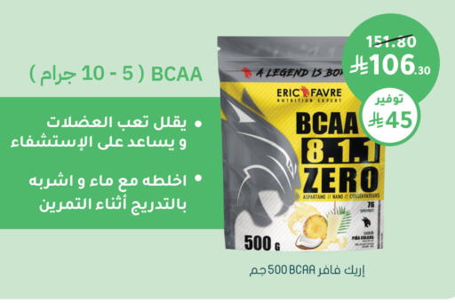 available at  النهدي in مملكة العربية السعودية, السعودية, سعودية - سكاكا