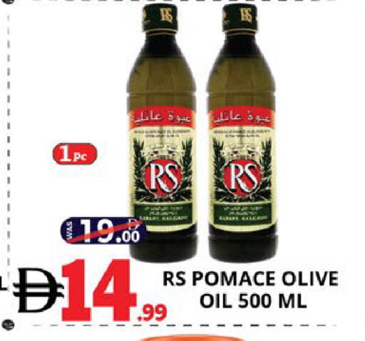 available at اكسبرس المدينة هايبرماركت in الإمارات العربية المتحدة , الامارات - أبو ظبي