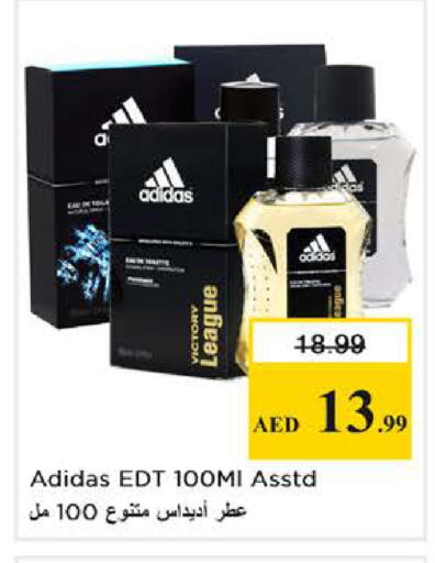available at Nesto Hypermarket in UAE - Dubai