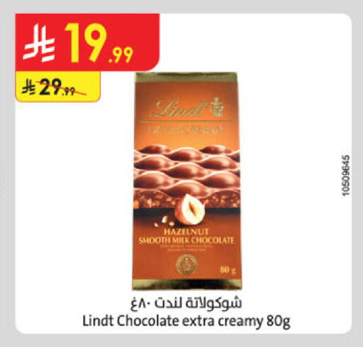 available at Danube in KSA, Saudi Arabia, Saudi - Unayzah