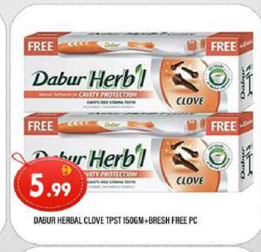 available at المدينة in الإمارات العربية المتحدة , الامارات - الشارقة / عجمان