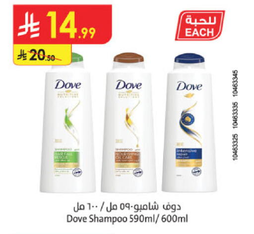 available at Danube in KSA, Saudi Arabia, Saudi - Abha