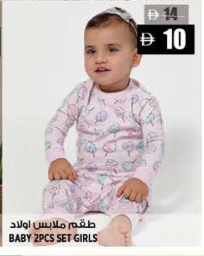 available at هاشم هايبرماركت in الإمارات العربية المتحدة , الامارات - الشارقة / عجمان