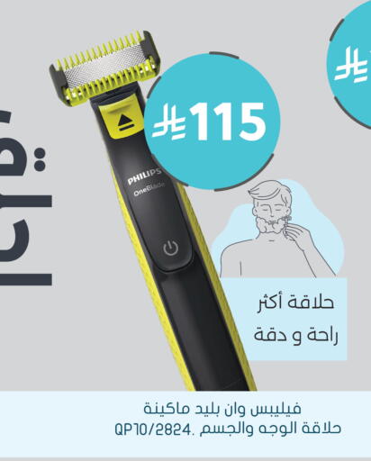 available at  النهدي in مملكة العربية السعودية, السعودية, سعودية - الطائف