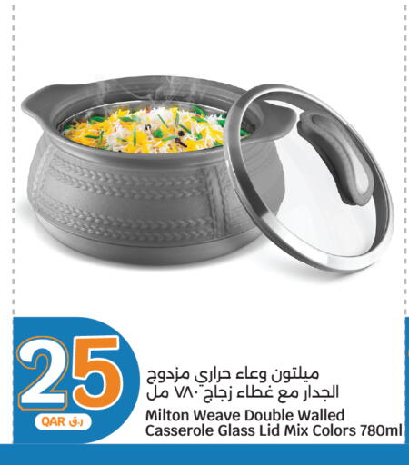 available at سيتي هايبرماركت in قطر - الضعاين