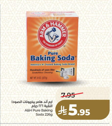 available at لولو هايبرماركت in مملكة العربية السعودية, السعودية, سعودية - المنطقة الشرقية