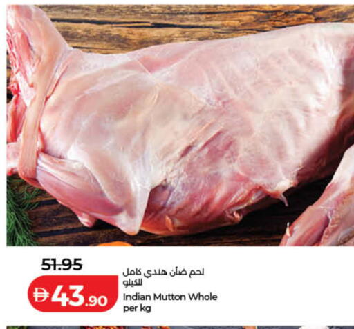 available at لولو هايبرماركت in الإمارات العربية المتحدة , الامارات - رَأْس ٱلْخَيْمَة