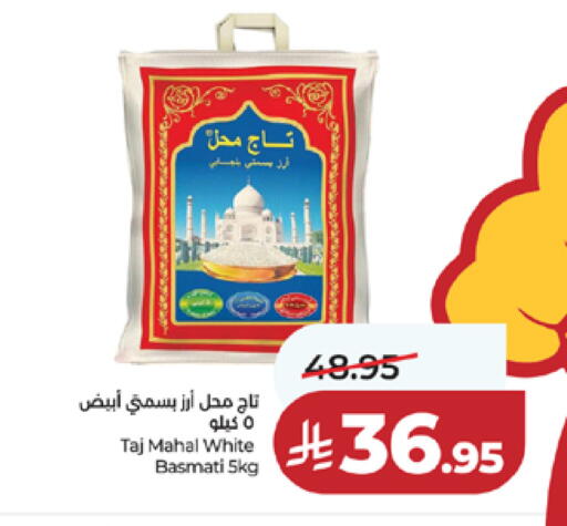 available at لولو هايبرماركت in مملكة العربية السعودية, السعودية, سعودية - مكة المكرمة