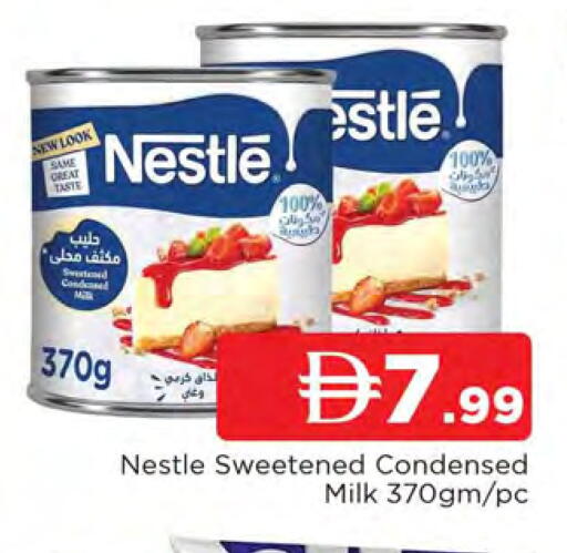 available at المدينة in الإمارات العربية المتحدة , الامارات - الشارقة / عجمان