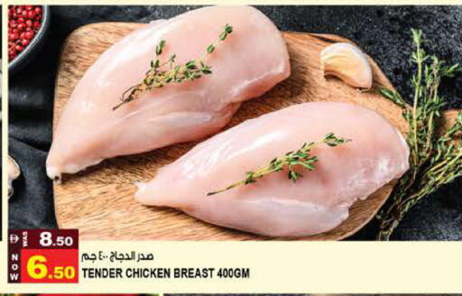 available at هاشم هايبرماركت in الإمارات العربية المتحدة , الامارات - الشارقة / عجمان