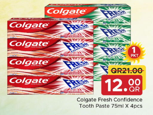 Mint available at مركز التموين العائلي in قطر - الشحانية