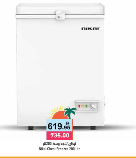 available at Aswaq Ramez in UAE - Ras al Khaimah