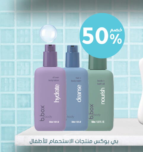 available at  النهدي in مملكة العربية السعودية, السعودية, سعودية - الأحساء‎