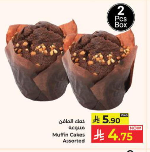 available at Kabayan Hypermarket in KSA, Saudi Arabia, Saudi - Yanbu