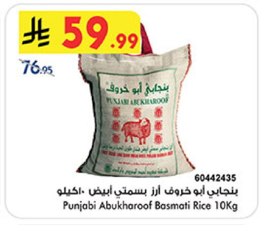 available at بن داود in مملكة العربية السعودية, السعودية, سعودية - مكة المكرمة