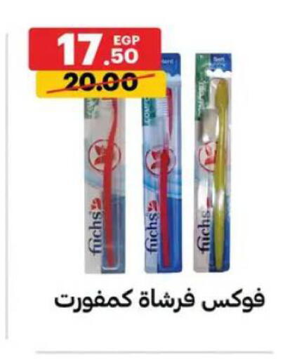 available at الحبيب ماركت in Egypt - القاهرة