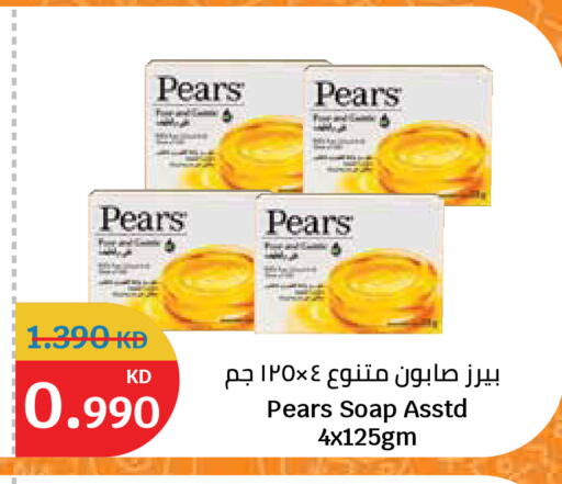 available at City Hypermarket in Kuwait - Ahmadi Governorate