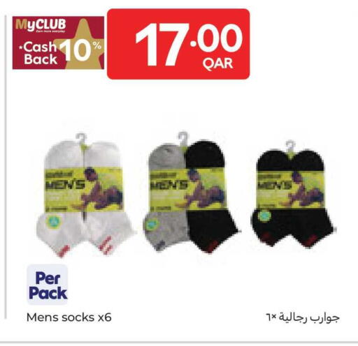 available at كارفور in قطر - الوكرة