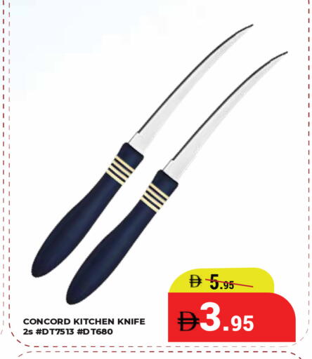 available at Kerala Hypermarket in UAE - Ras al Khaimah