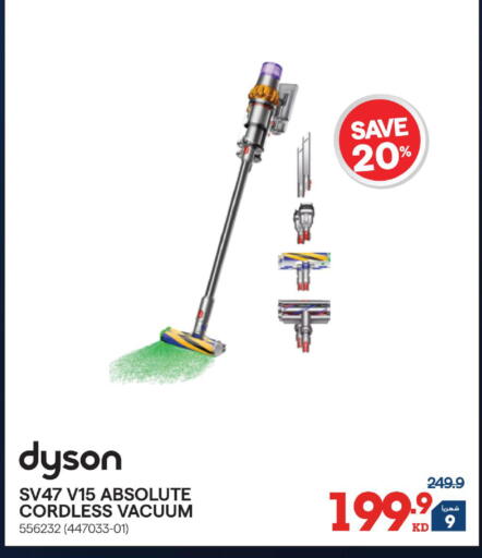 available at ×-سايت in الكويت - مدينة الكويت